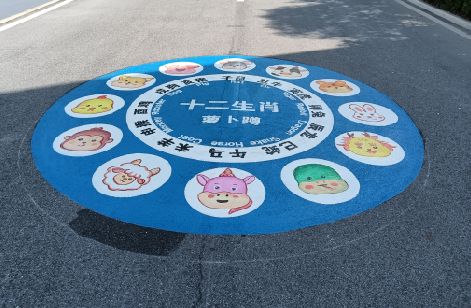 新晃地面游戏彩绘